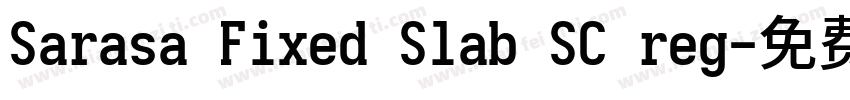 Sarasa Fixed Slab SC reg字体转换